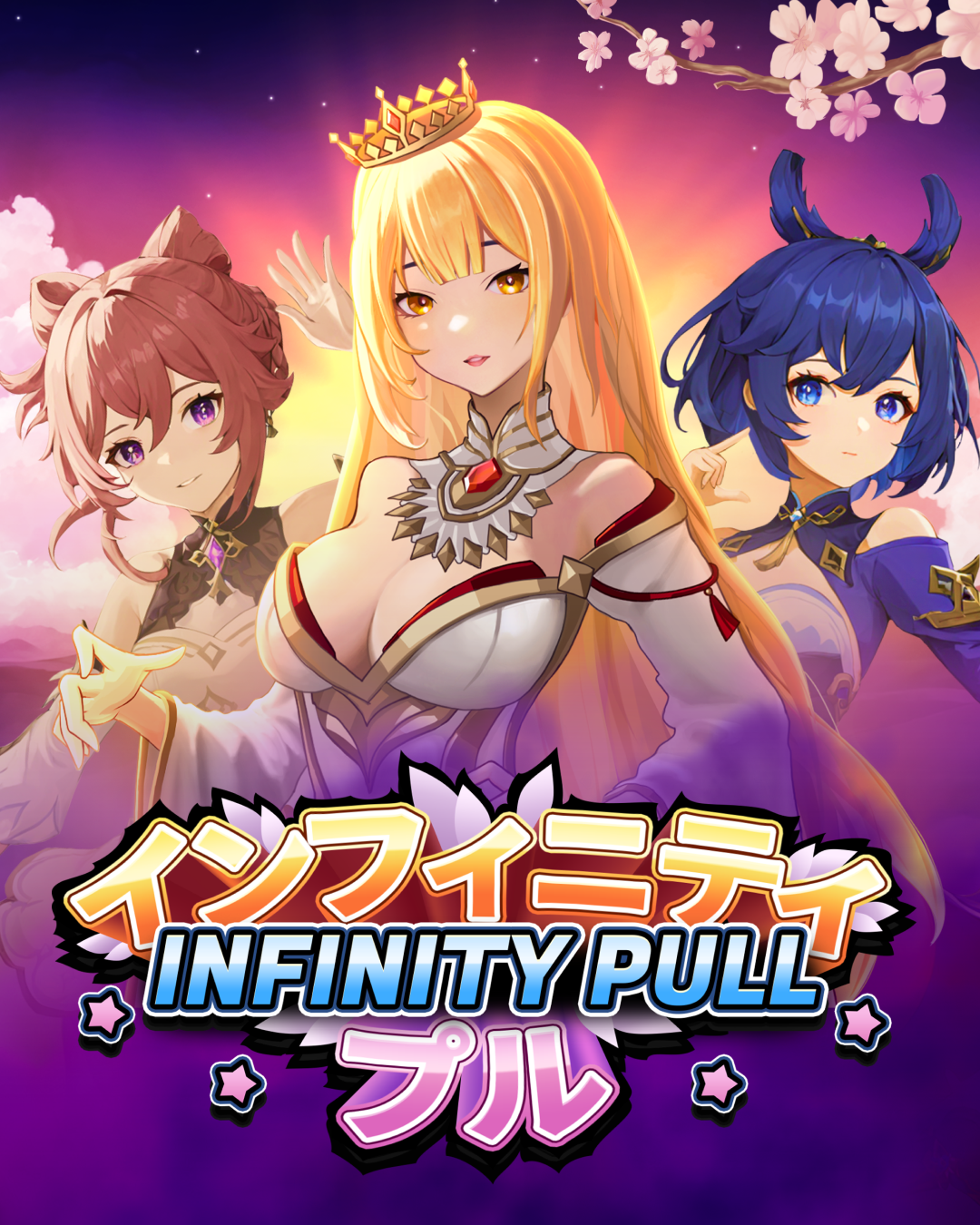 Infinity Pull