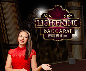 Lightning Baccarat