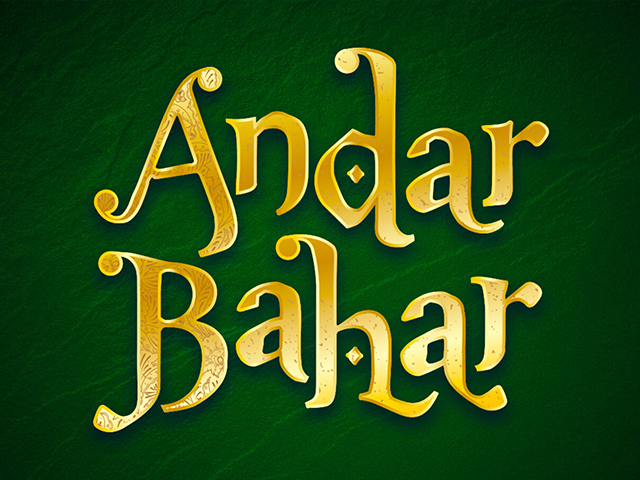 Andar Bahar