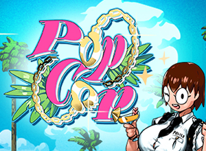 Pop Cop