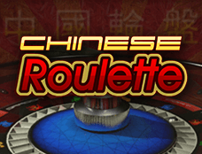 European Roulette